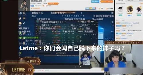 阿诺直播爆料最新消息,最新消息引发热议！